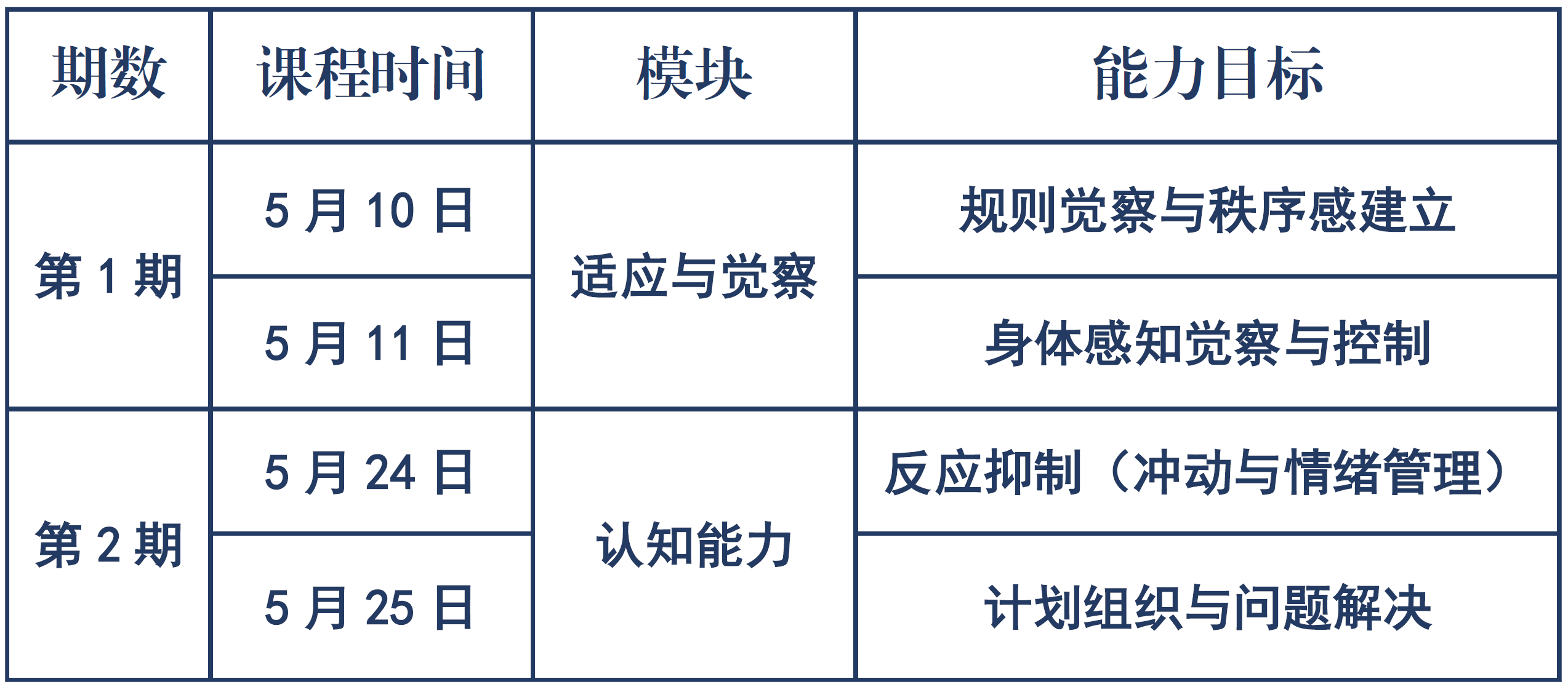 未标题-1.png
